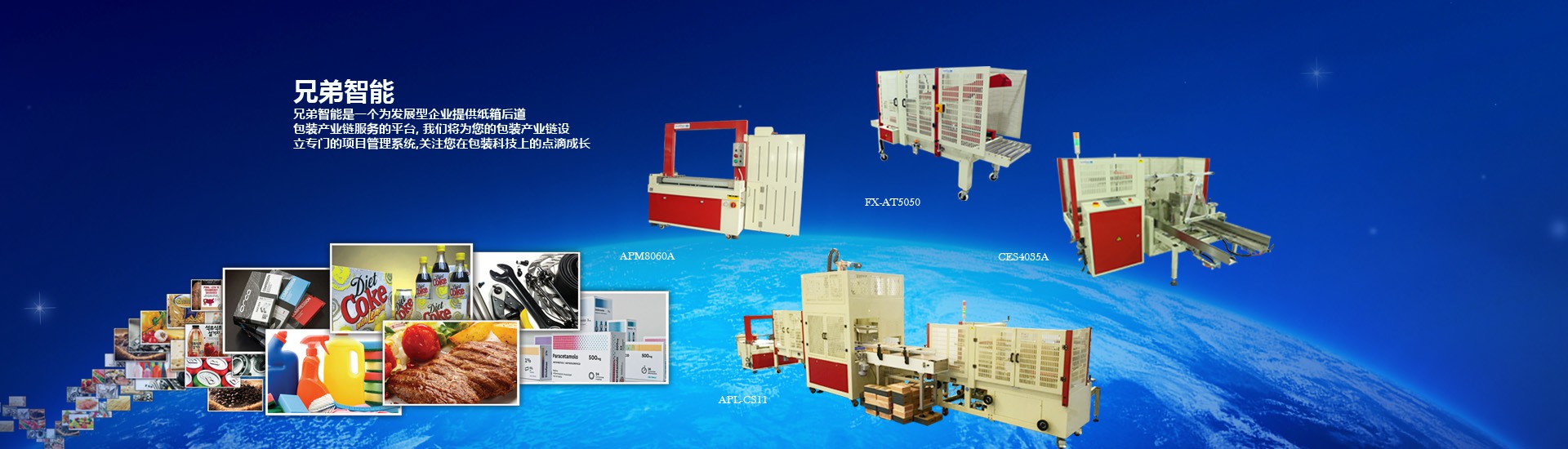 濟(jì)寧市興大工程機(jī)械有限公司